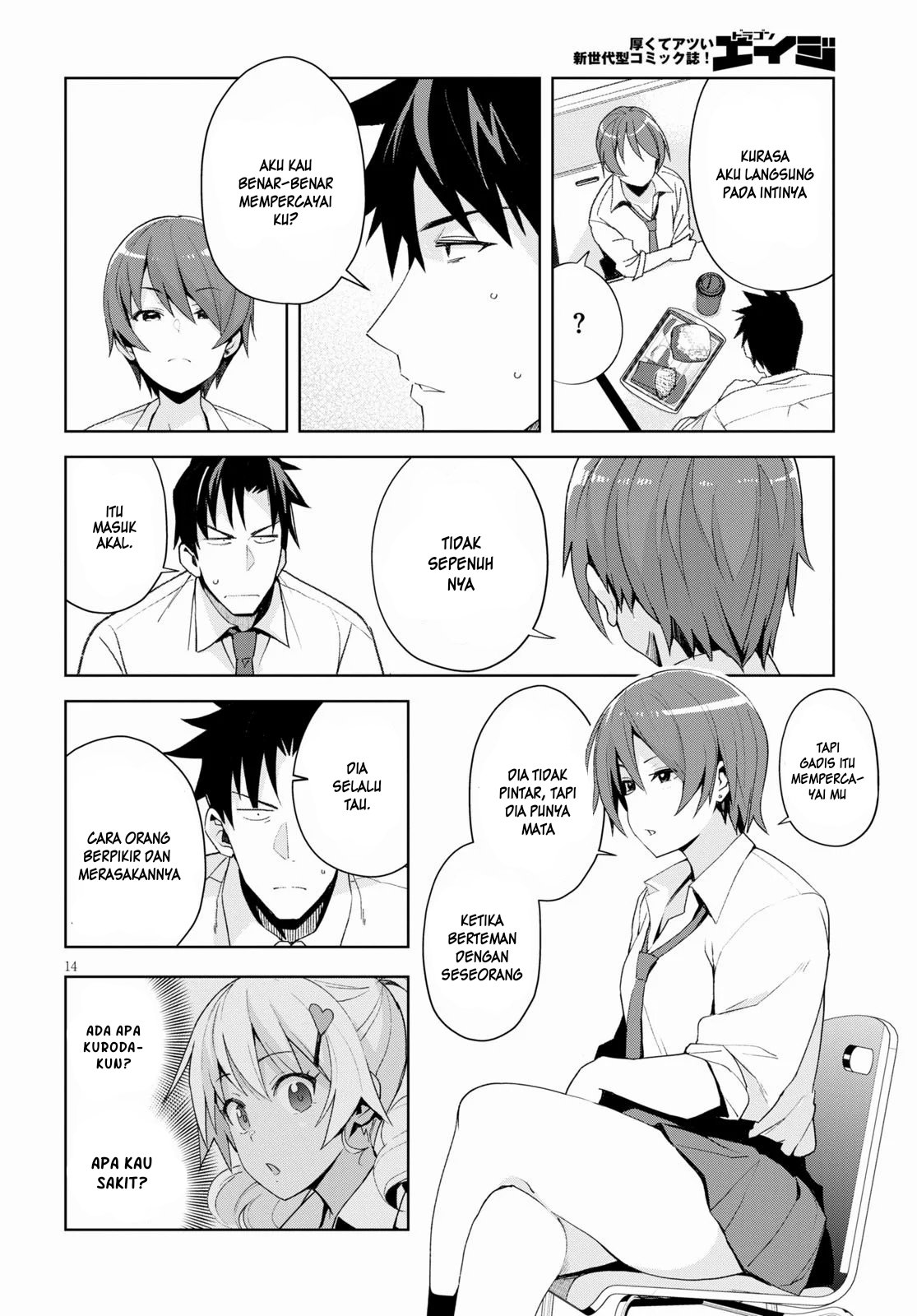 image-komik-kuro-gyaru-san-ga-kuru-chapter-6-13/17