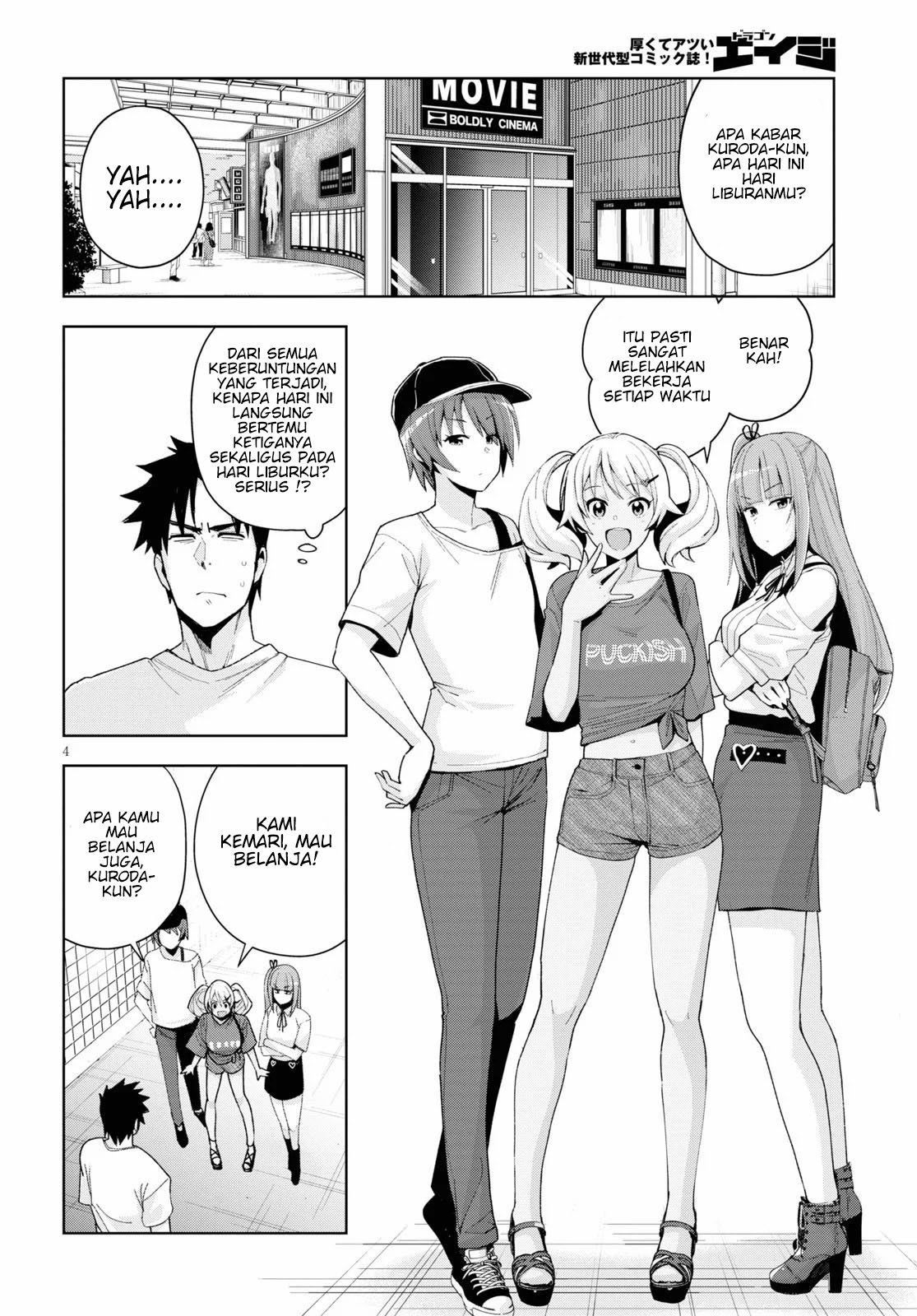 image-komik-kuro-gyaru-san-ga-kuru-chapter-8-5/19