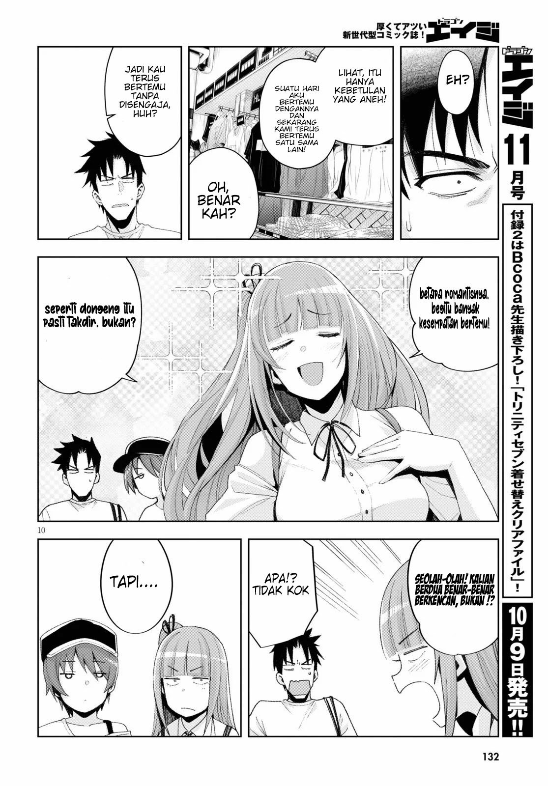 image-komik-kuro-gyaru-san-ga-kuru-chapter-8-11/19