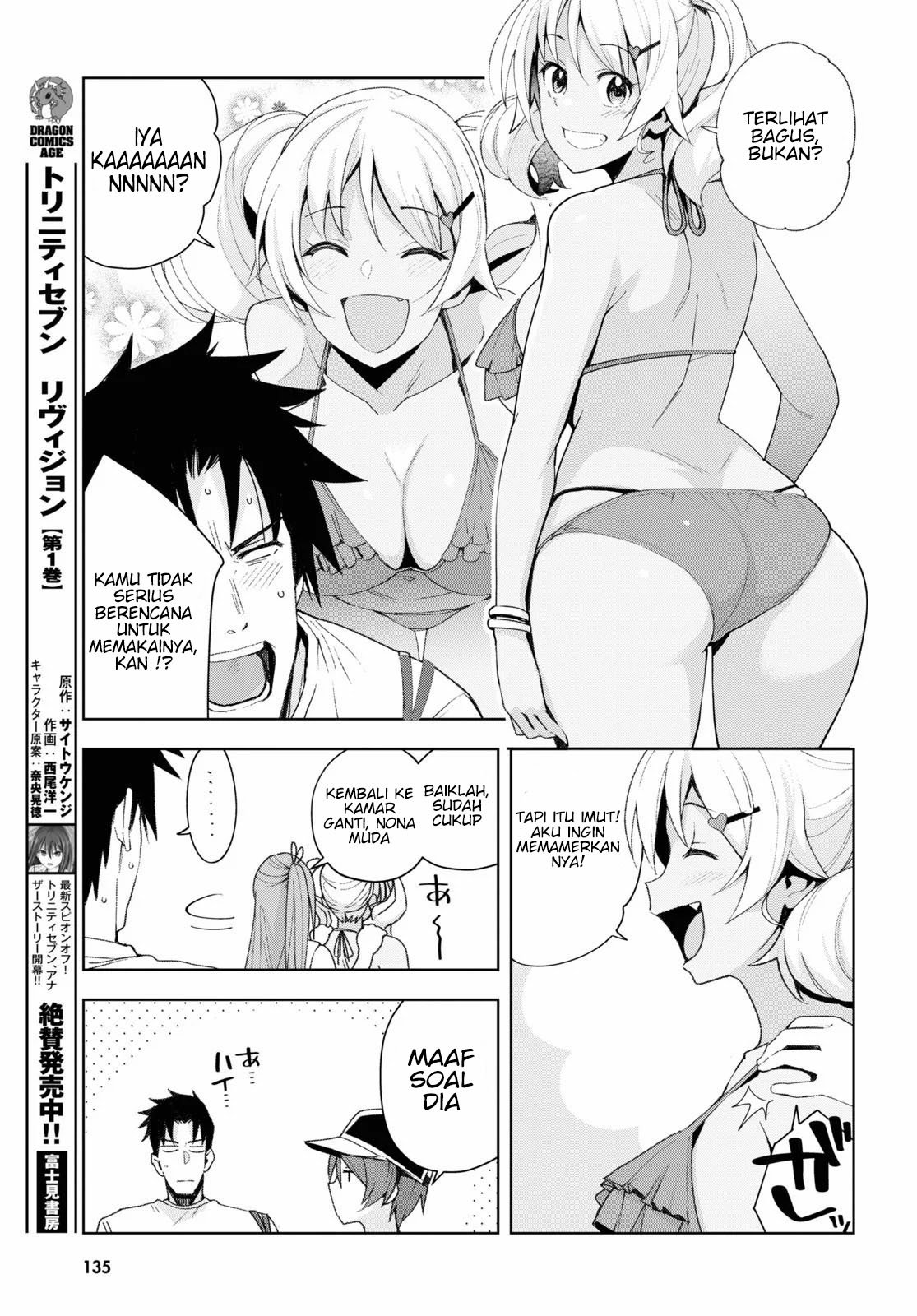 image-komik-kuro-gyaru-san-ga-kuru-chapter-8-14/19