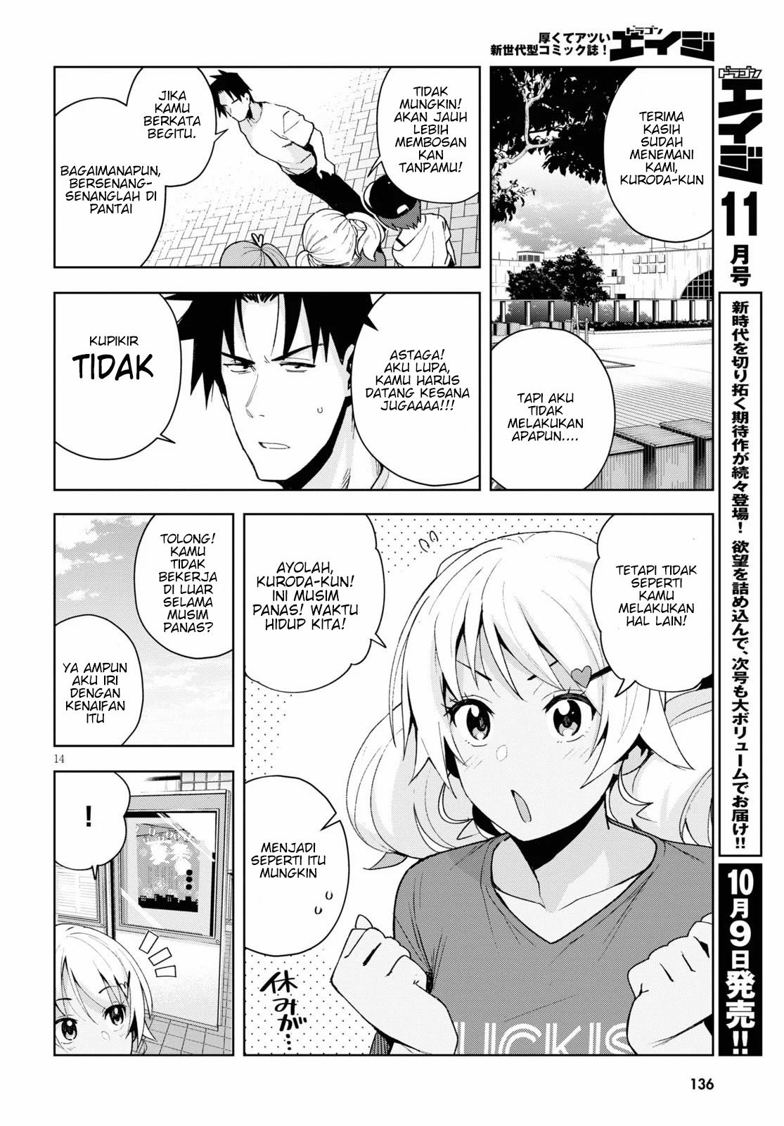 image-komik-kuro-gyaru-san-ga-kuru-chapter-8-15/19