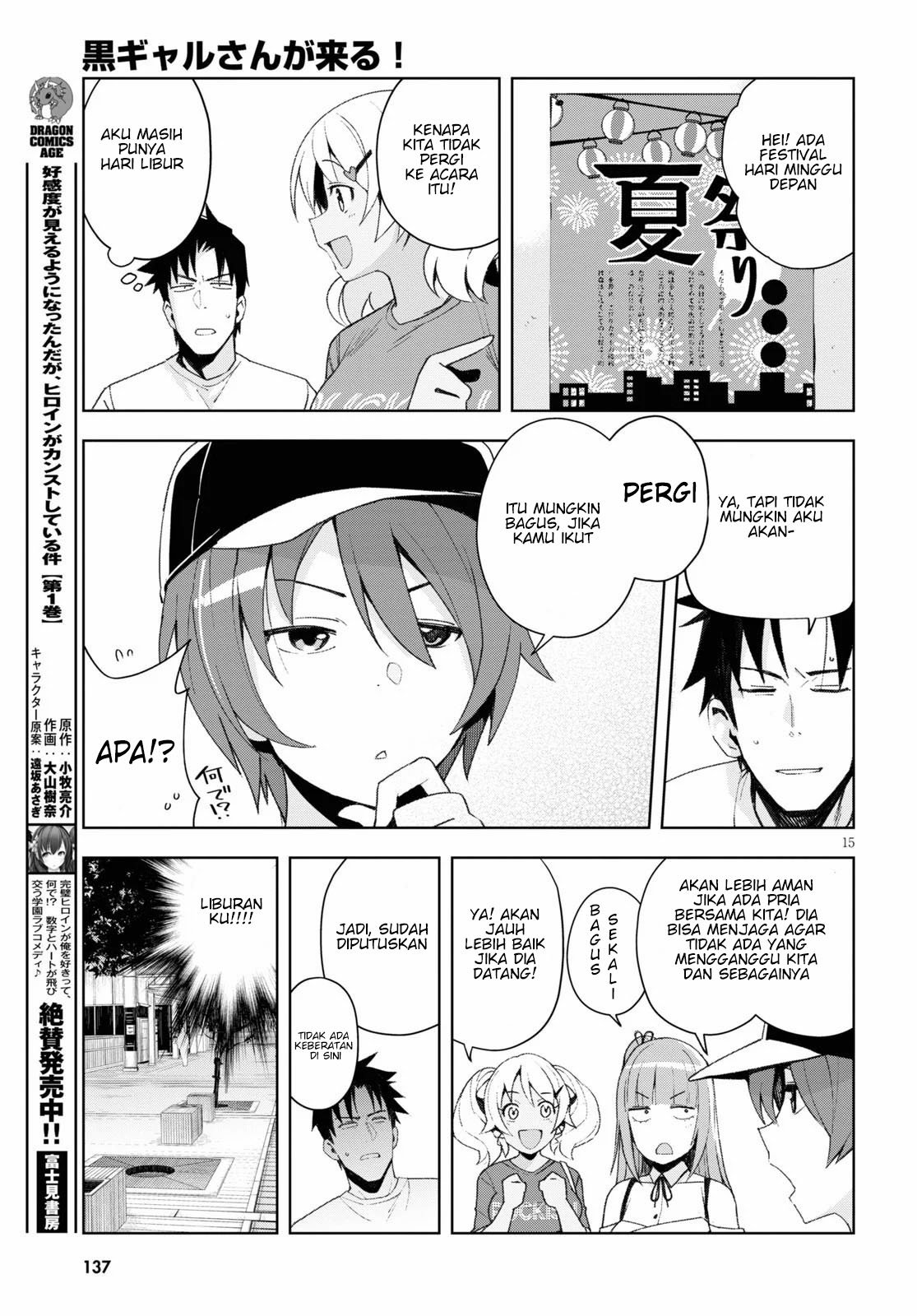 image-komik-kuro-gyaru-san-ga-kuru-chapter-8-16/19