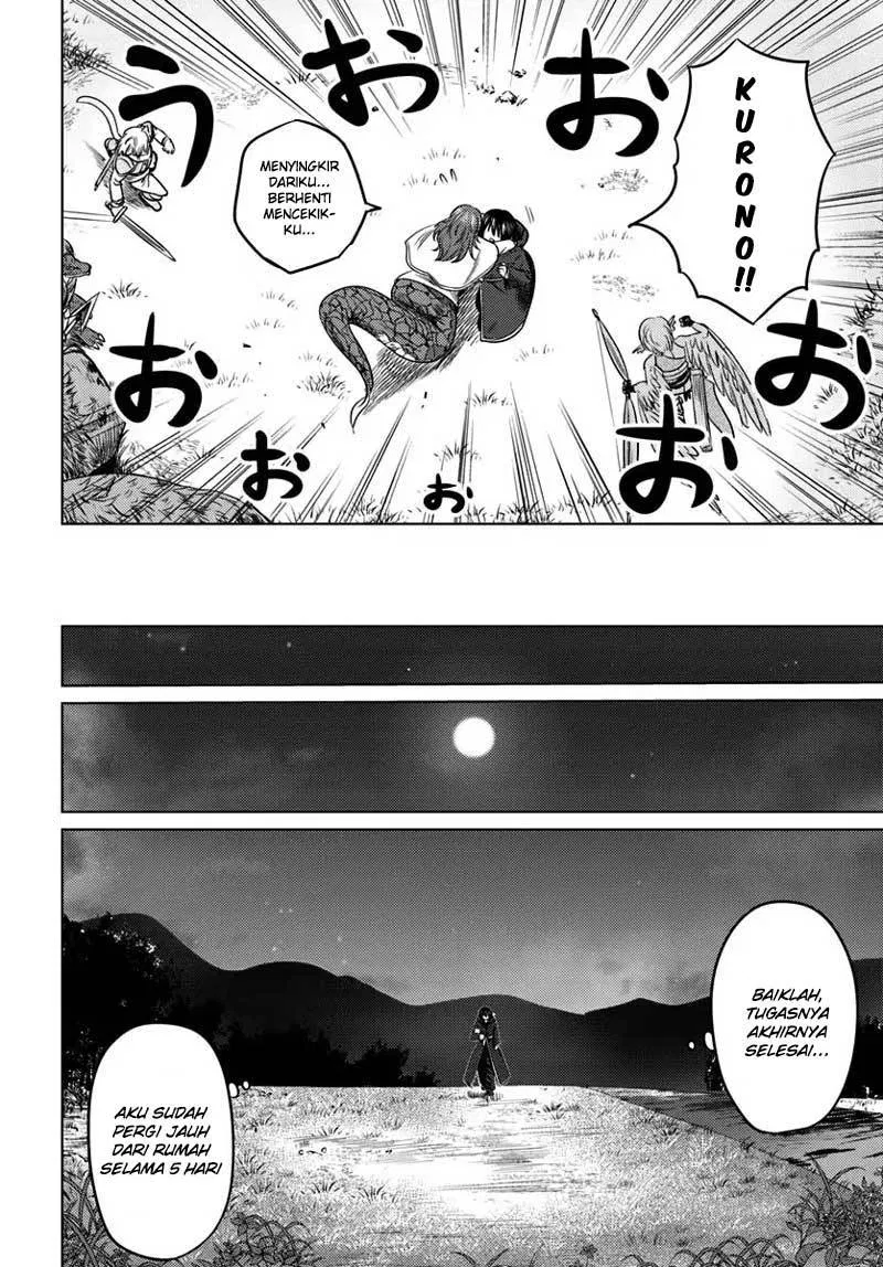 image-komik-kuro-no-maou-chapter-05-14/27