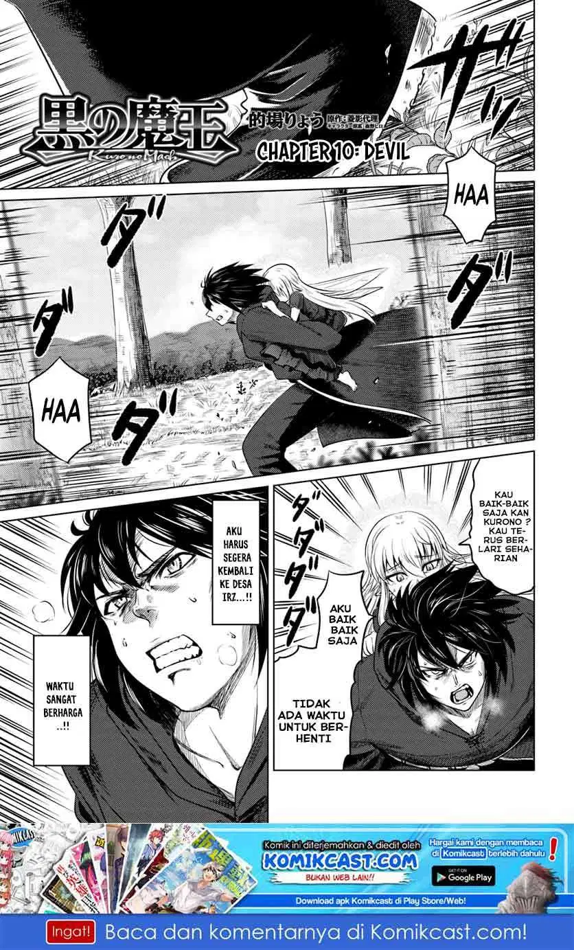 image-komik-kuro-no-maou-chapter-10-1/42