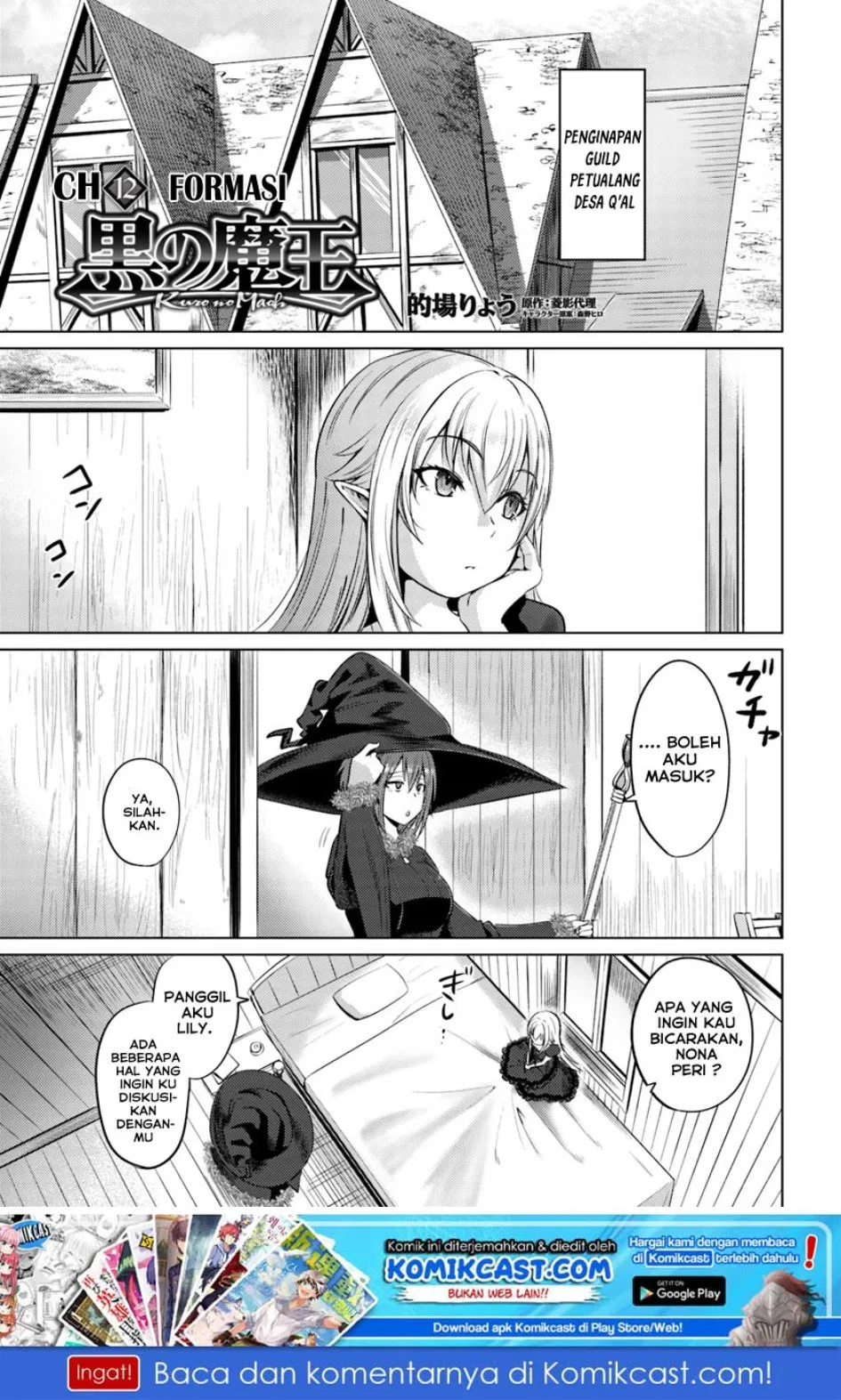 image-komik-kuro-no-maou-chapter-12-1/33