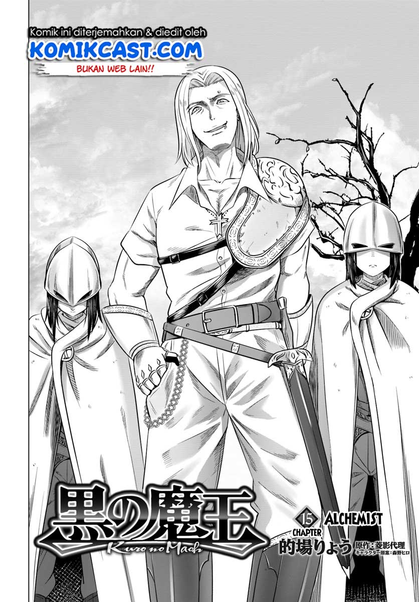 image-komik-kuro-no-maou-chapter-15-2/34
