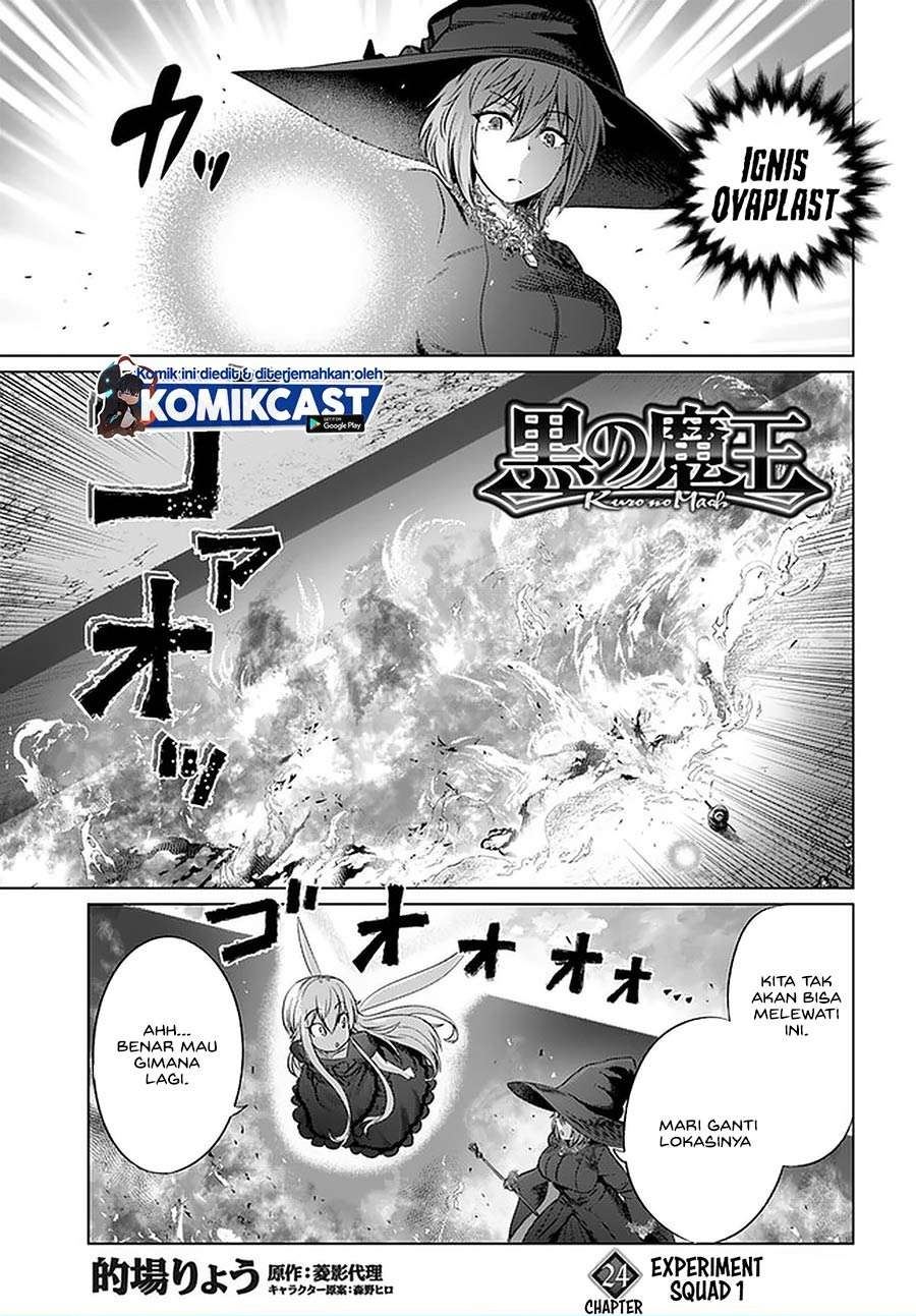 image-komik-kuro-no-maou-chapter-24-0/32