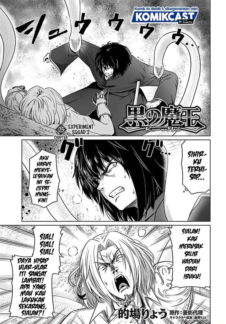 image-komik-kuro-no-maou-chapter-25-0/30
