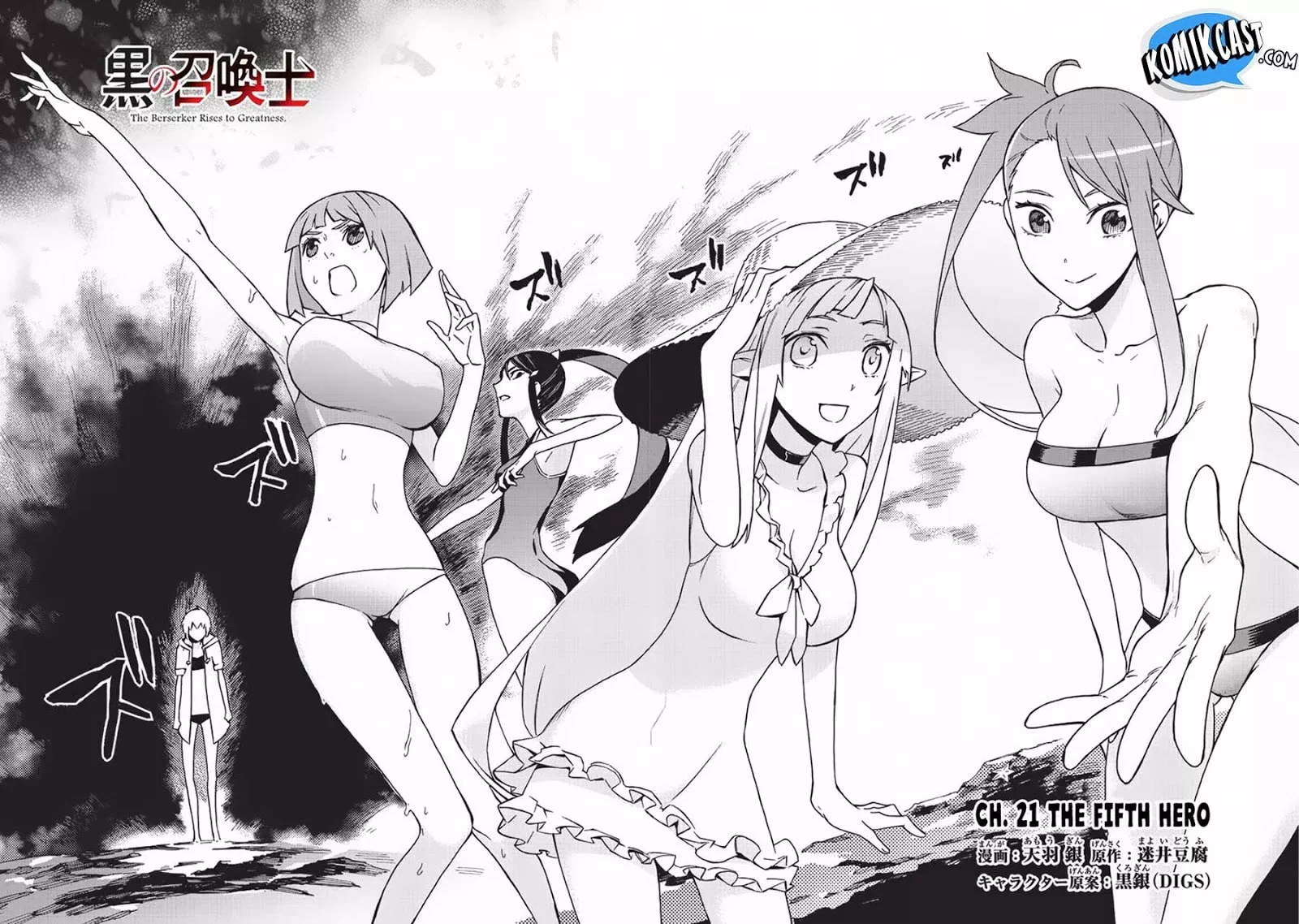 image-komik-kuro-no-shoukanshi-chapter-21-4/20