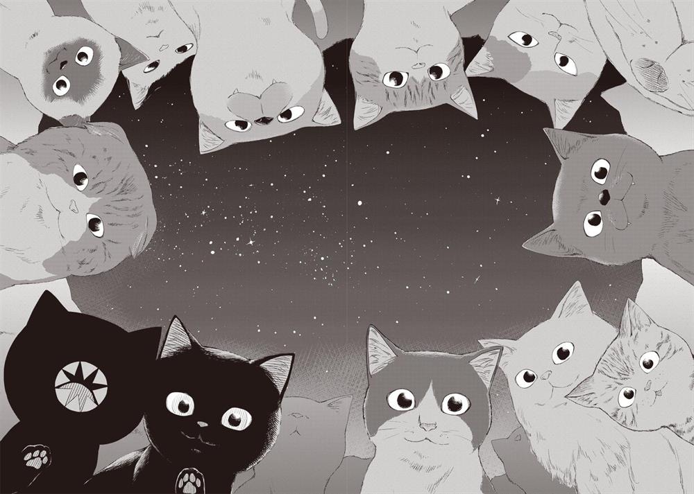 image-komik-kuro-chapter-199-7/11