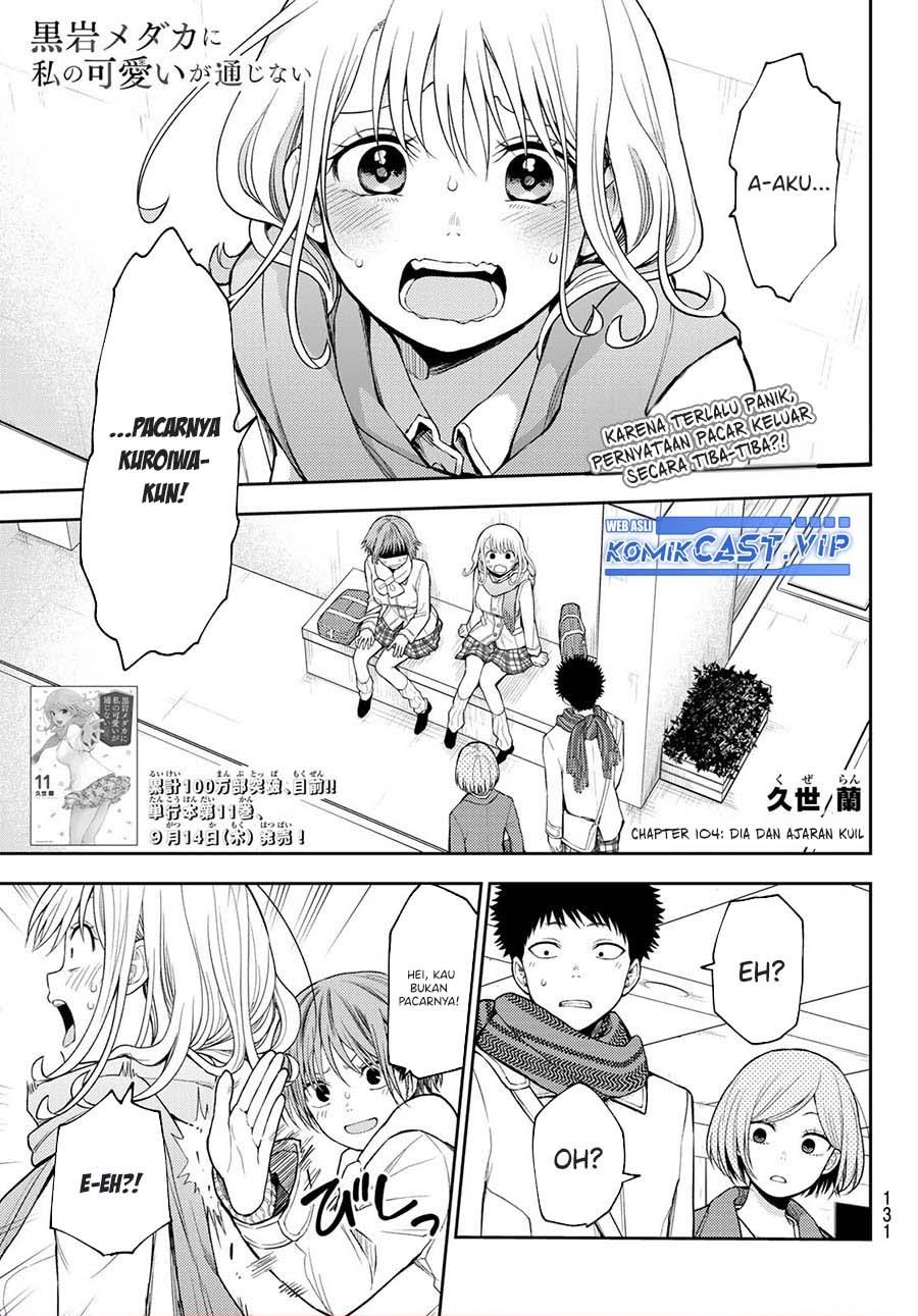image-komik-kuroiwa-medaka-ni-watashi-no-kawaii-ga-tsuujinai-chapter-104-0/14