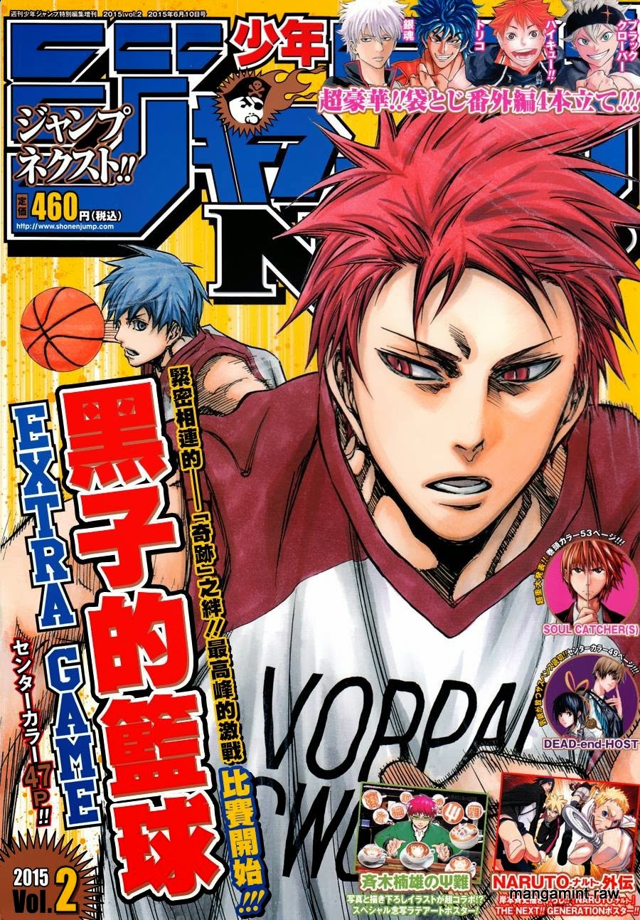 image-komik-kuroko-no-basuke-extra-game-chapter-3-1/49
