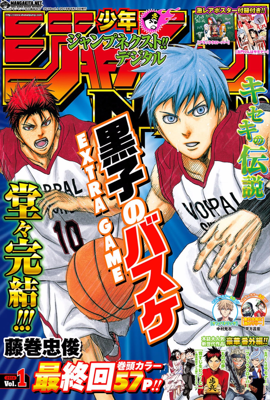 image-komik-kuroko-no-basuke-extra-game-chapter-8-1/55