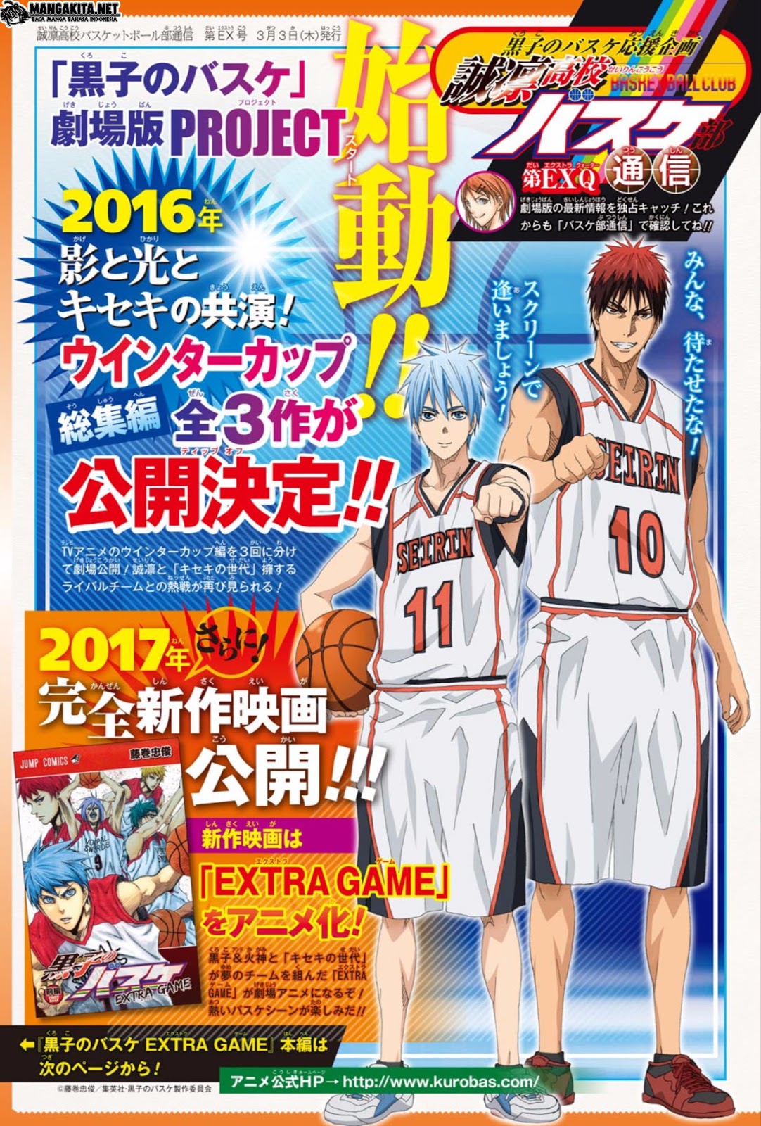 image-komik-kuroko-no-basuke-extra-game-chapter-8-2/55