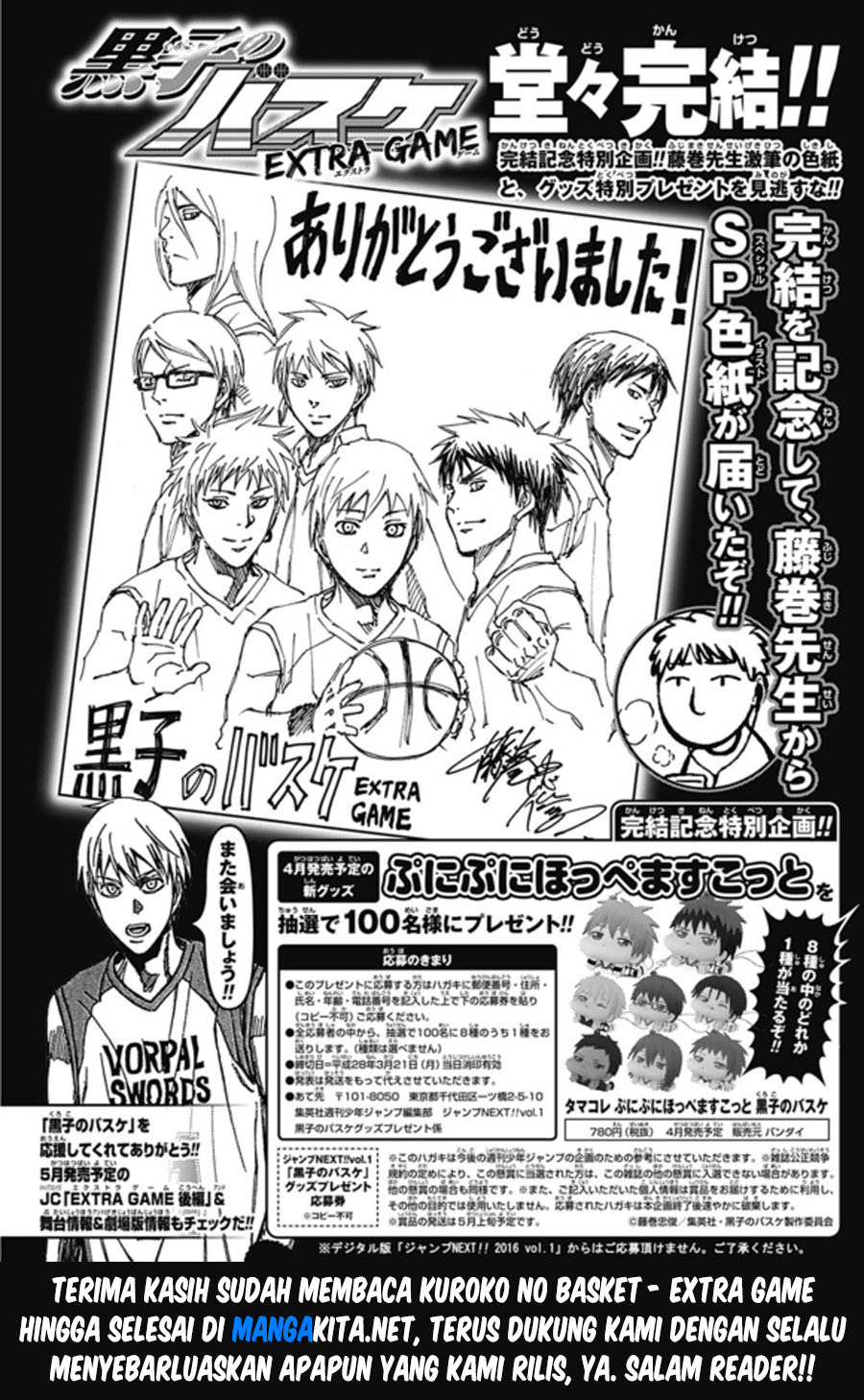 image-komik-kuroko-no-basuke-extra-game-chapter-8-54/55