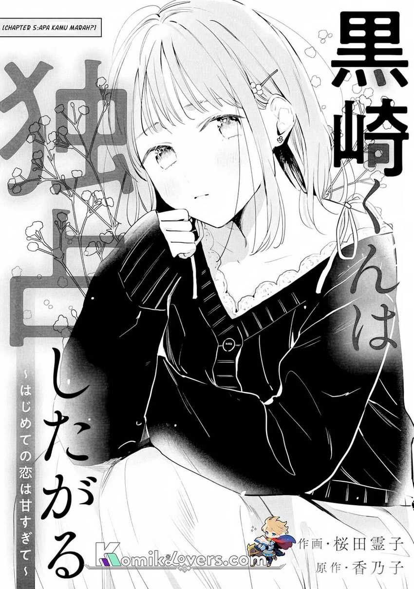 image-komik-kurosaki-kun-wa-dokusen-shitagaru-hajimete-no-koi-wa-ama-sugite-chapter-5-1/32