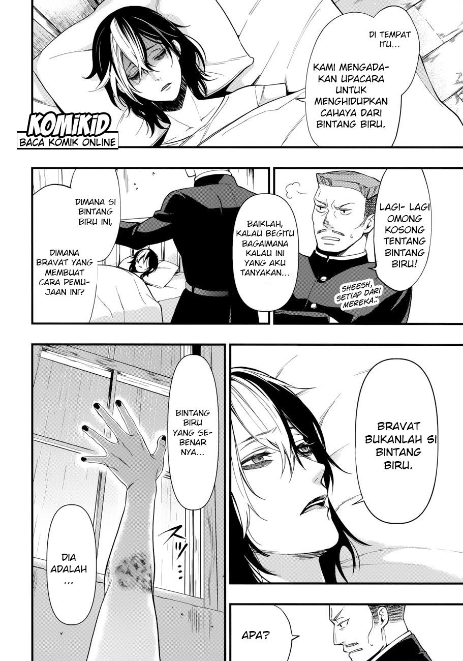 image-komik-kuroshitsuji-chapter-129-13/35