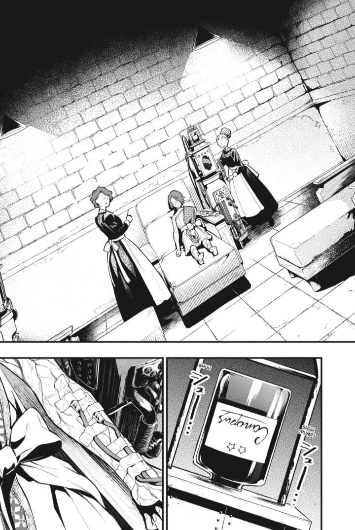 image-komik-kuroshitsuji-chapter-204-13/15