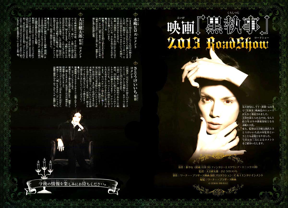 image-komik-kuroshitsuji-chapter-78-2/32