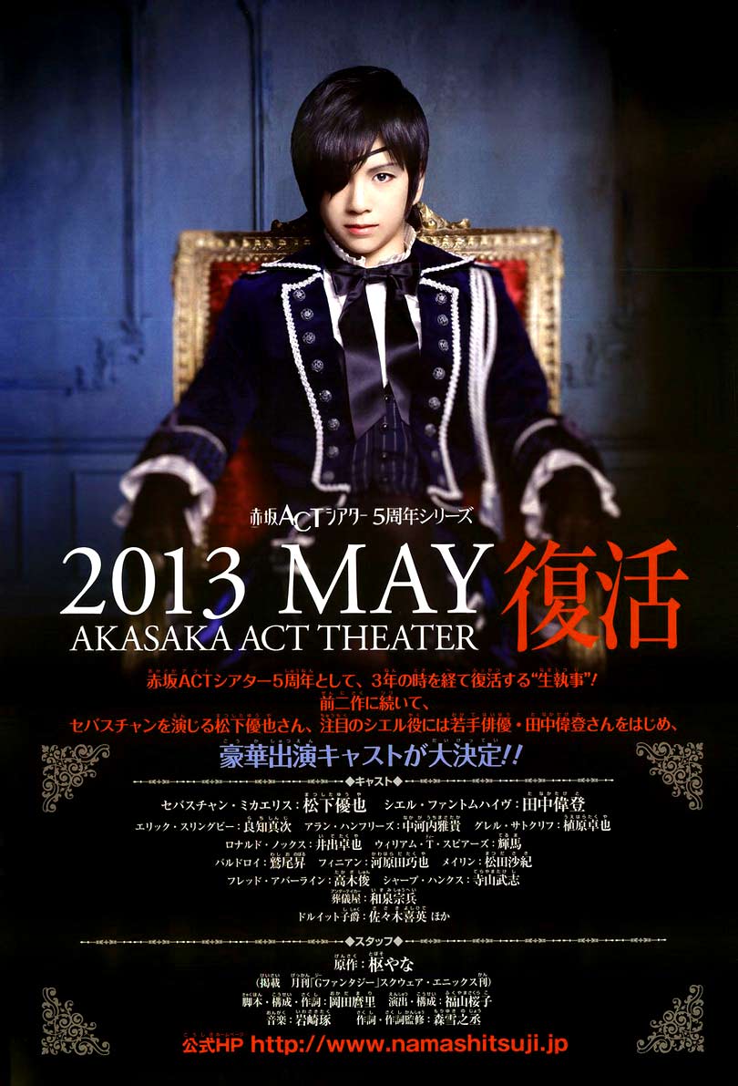 image-komik-kuroshitsuji-chapter-78-3/32