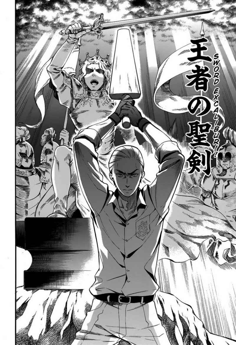 image-komik-kuroshitsuji-chapter-80-9/34