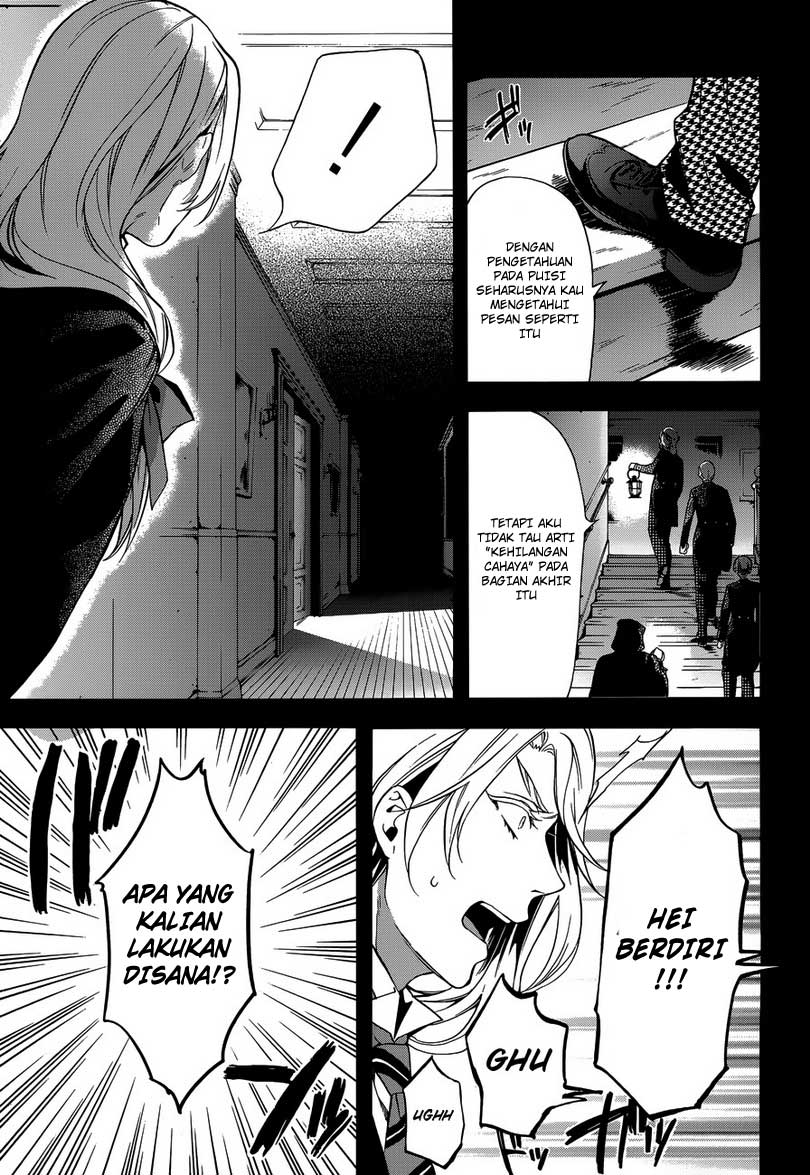 image-komik-kuroshitsuji-chapter-83-17/37