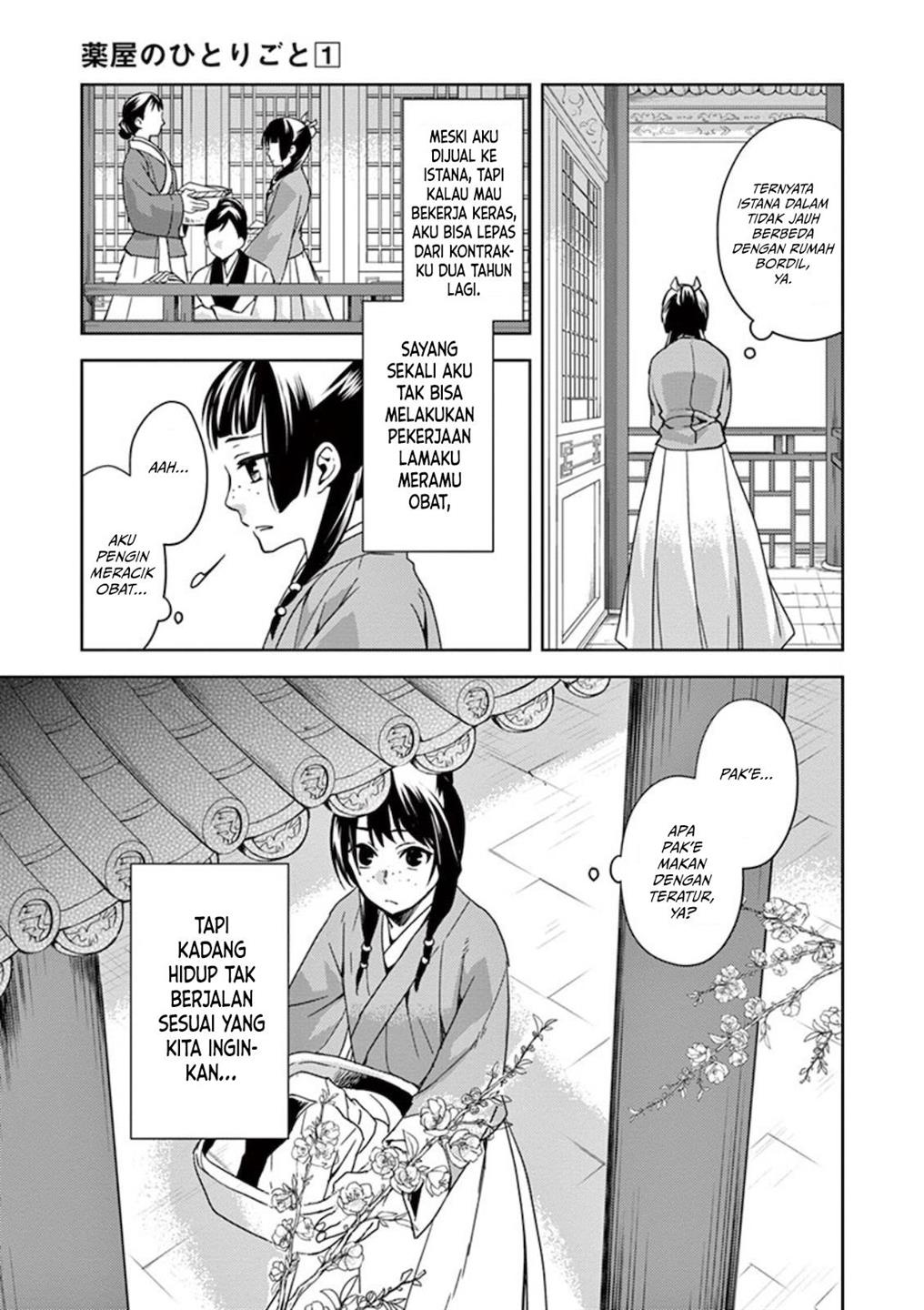 image-komik-kusuriya-no-hitorigoto-maomao-no-koukyuu-nazotoki-techou-chapter-1-7/47