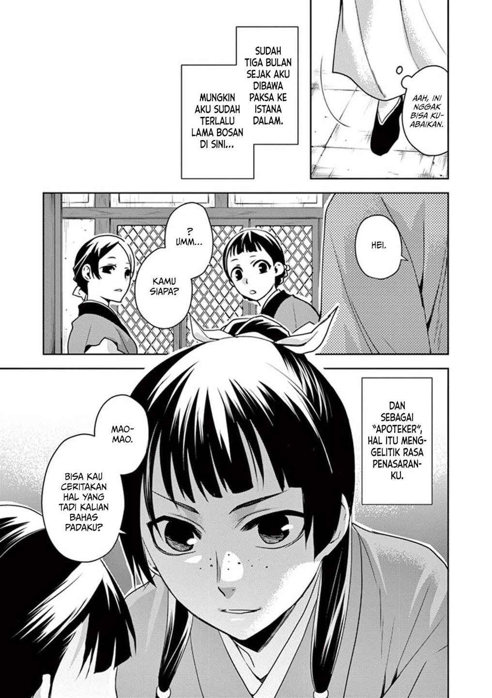 image-komik-kusuriya-no-hitorigoto-maomao-no-koukyuu-nazotoki-techou-chapter-1-11/47