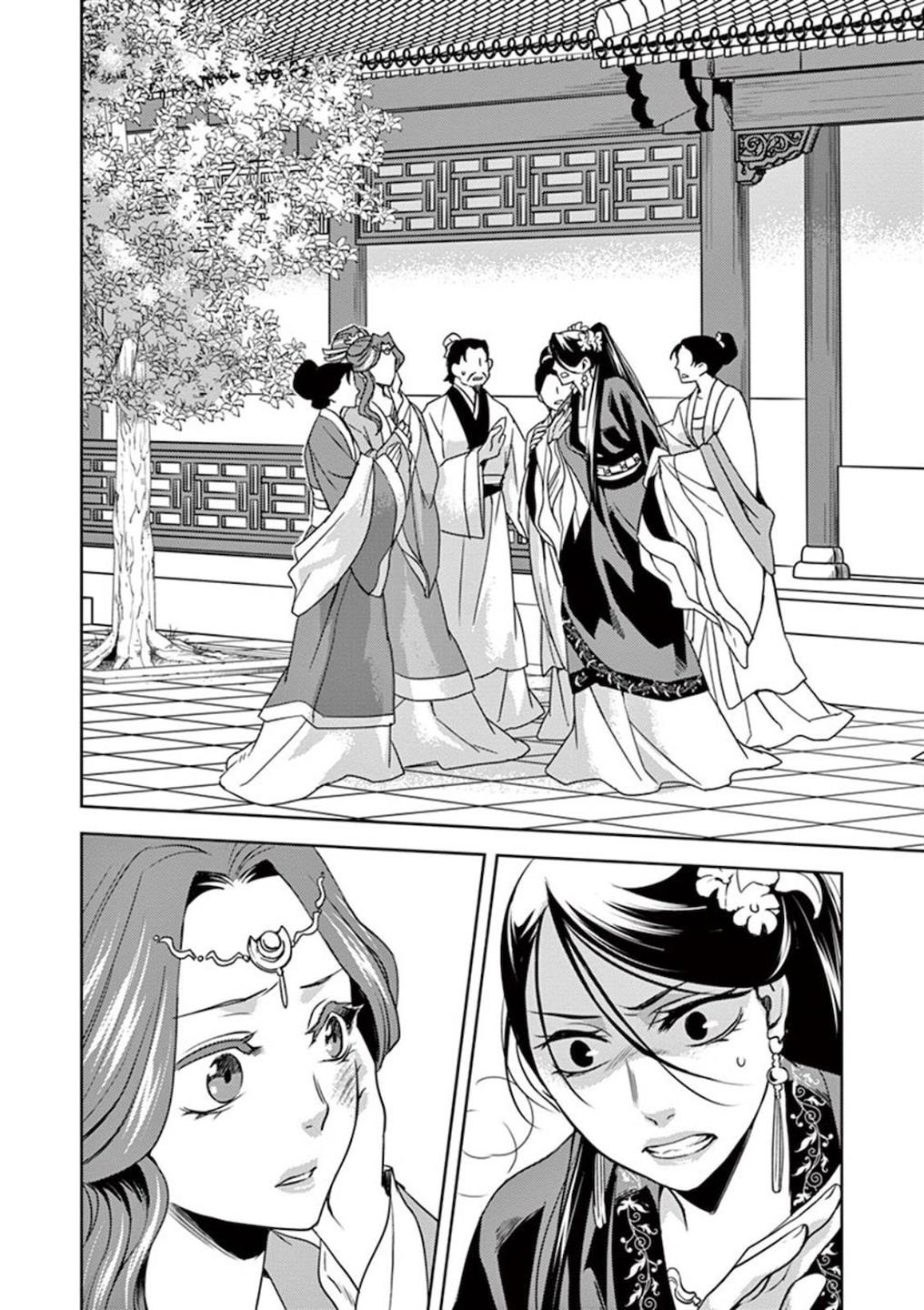 image-komik-kusuriya-no-hitorigoto-maomao-no-koukyuu-nazotoki-techou-chapter-1-16/47