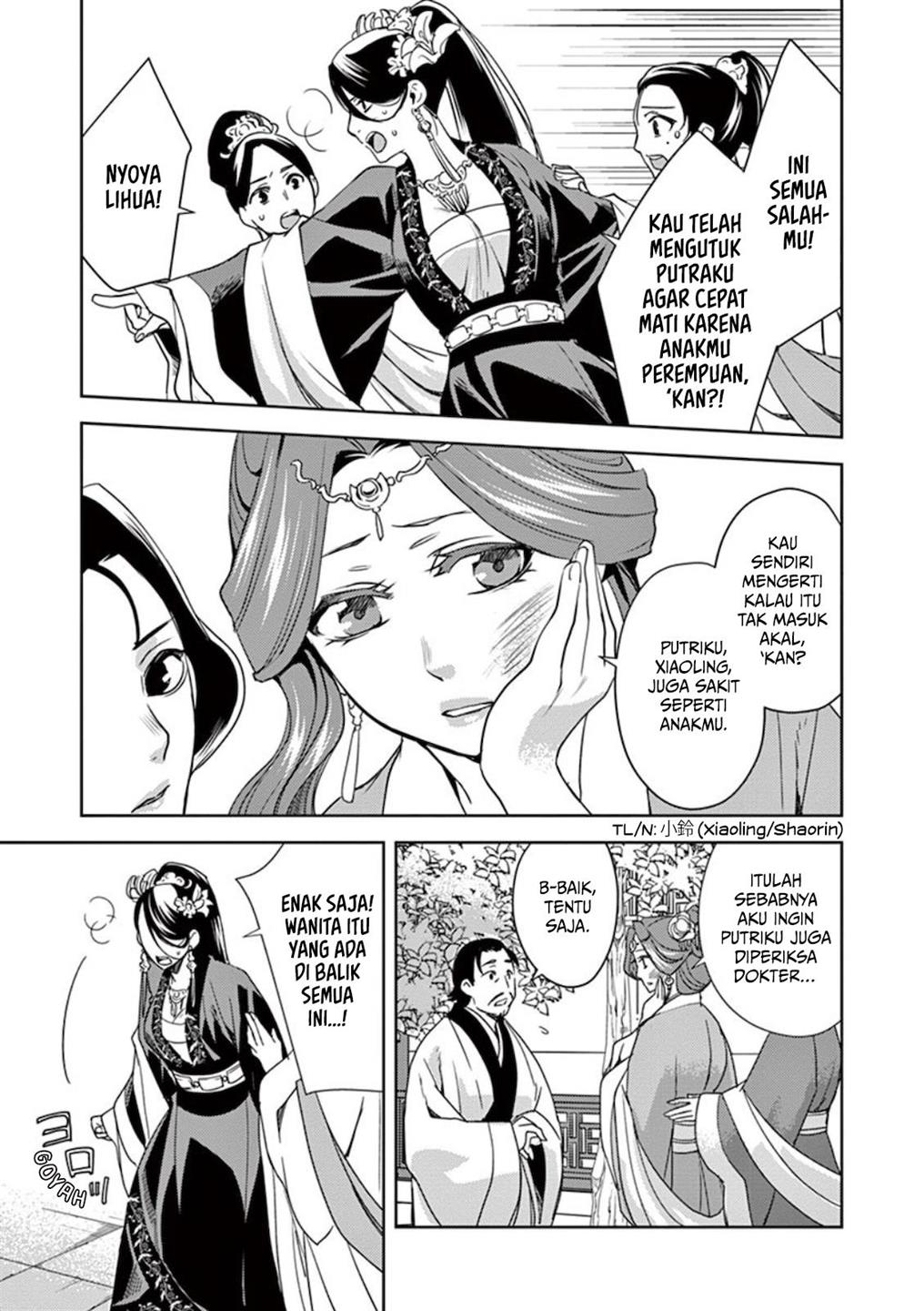 image-komik-kusuriya-no-hitorigoto-maomao-no-koukyuu-nazotoki-techou-chapter-1-17/47