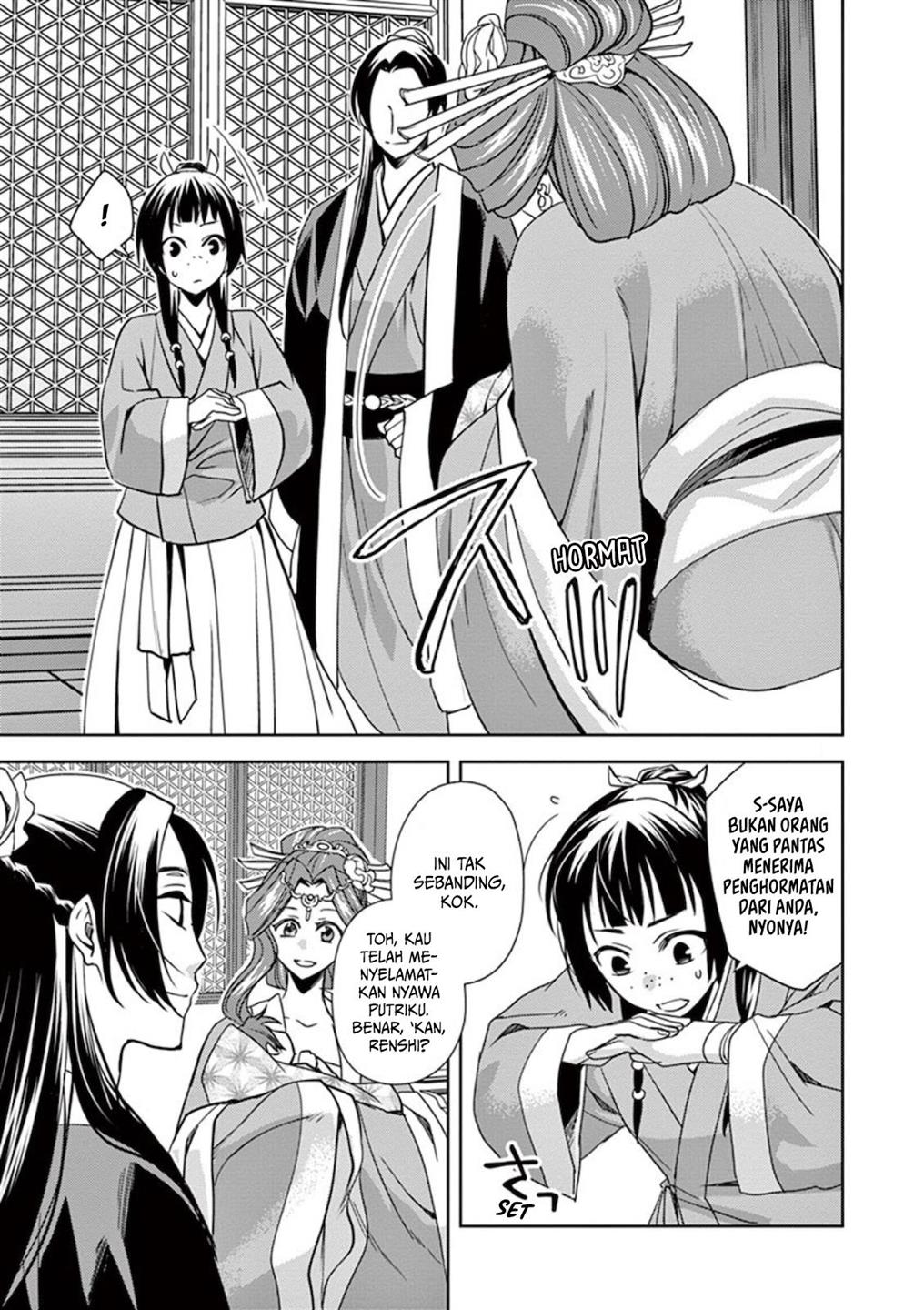 image-komik-kusuriya-no-hitorigoto-maomao-no-koukyuu-nazotoki-techou-chapter-1-37/47