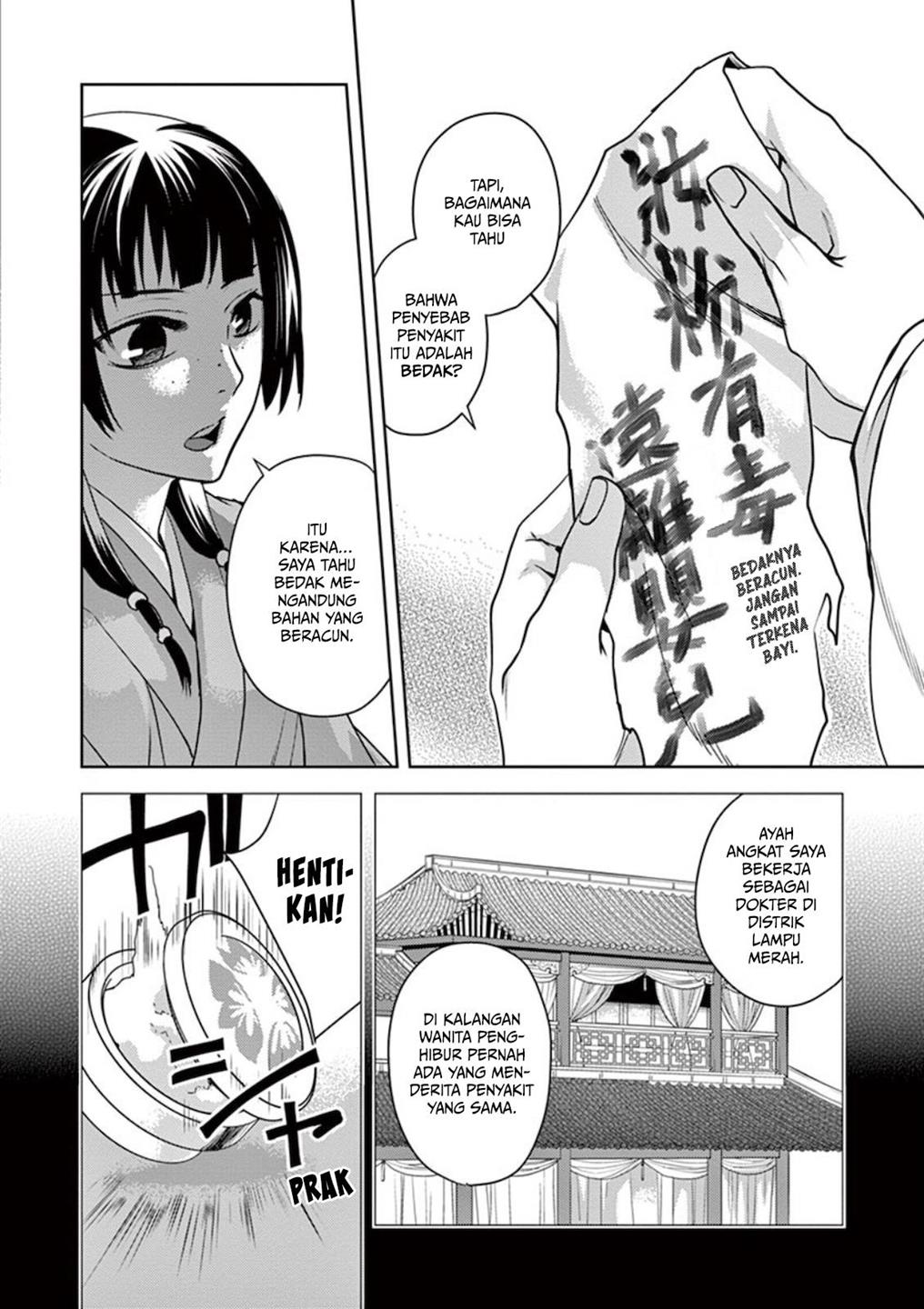 image-komik-kusuriya-no-hitorigoto-maomao-no-koukyuu-nazotoki-techou-chapter-1-40/47