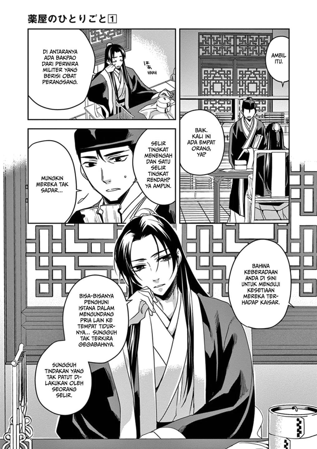 image-komik-kusuriya-no-hitorigoto-maomao-no-koukyuu-nazotoki-techou-chapter-2-15/39