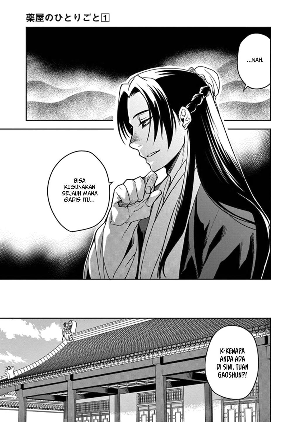 image-komik-kusuriya-no-hitorigoto-maomao-no-koukyuu-nazotoki-techou-chapter-2-17/39