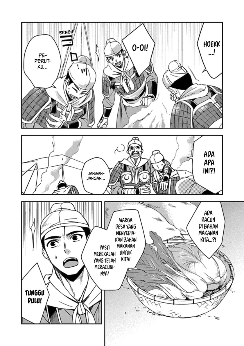 image-komik-kusuriya-no-hitorigoto-maomao-no-koukyuu-nazotoki-techou-chapter-3-4/39