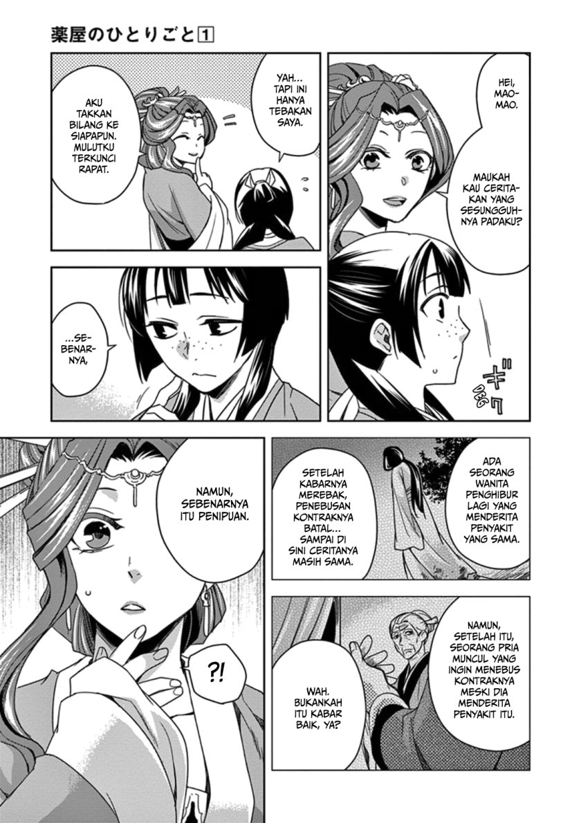 image-komik-kusuriya-no-hitorigoto-maomao-no-koukyuu-nazotoki-techou-chapter-3-30/39