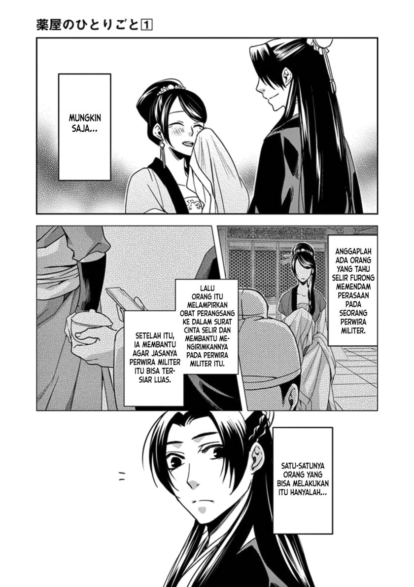 image-komik-kusuriya-no-hitorigoto-maomao-no-koukyuu-nazotoki-techou-chapter-3-34/39