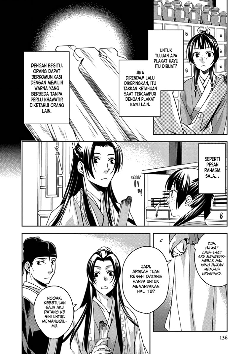 image-komik-kusuriya-no-hitorigoto-maomao-no-koukyuu-nazotoki-techou-chapter-4-13/29