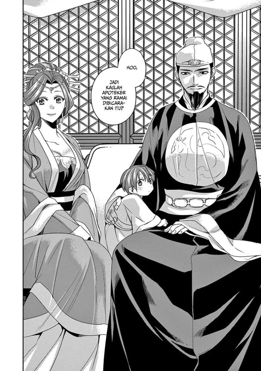 image-komik-kusuriya-no-hitorigoto-maomao-no-koukyuu-nazotoki-techou-chapter-4-15/29