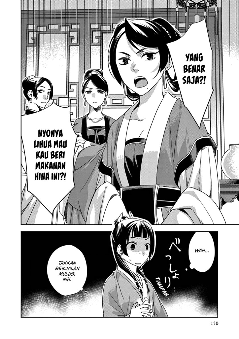 image-komik-kusuriya-no-hitorigoto-maomao-no-koukyuu-nazotoki-techou-chapter-4-27/29