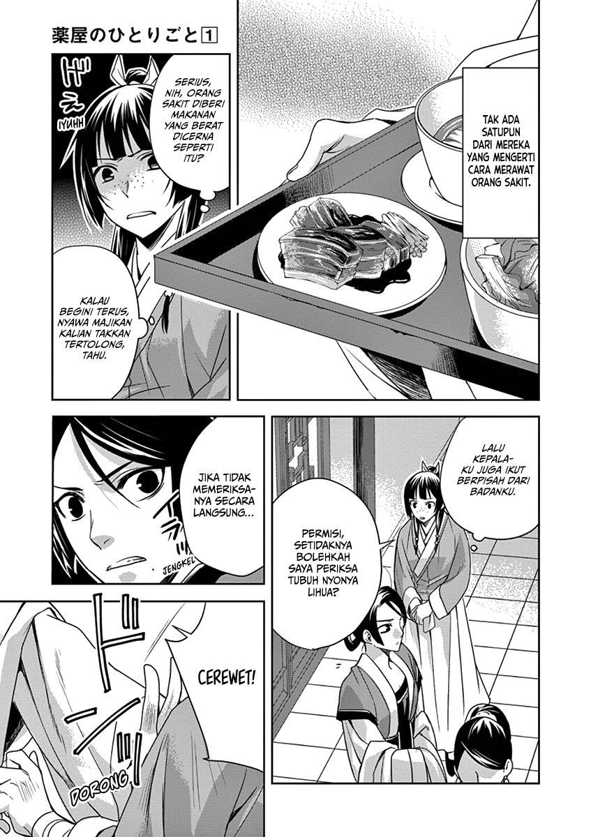 image-komik-kusuriya-no-hitorigoto-maomao-no-koukyuu-nazotoki-techou-chapter-5-4/40