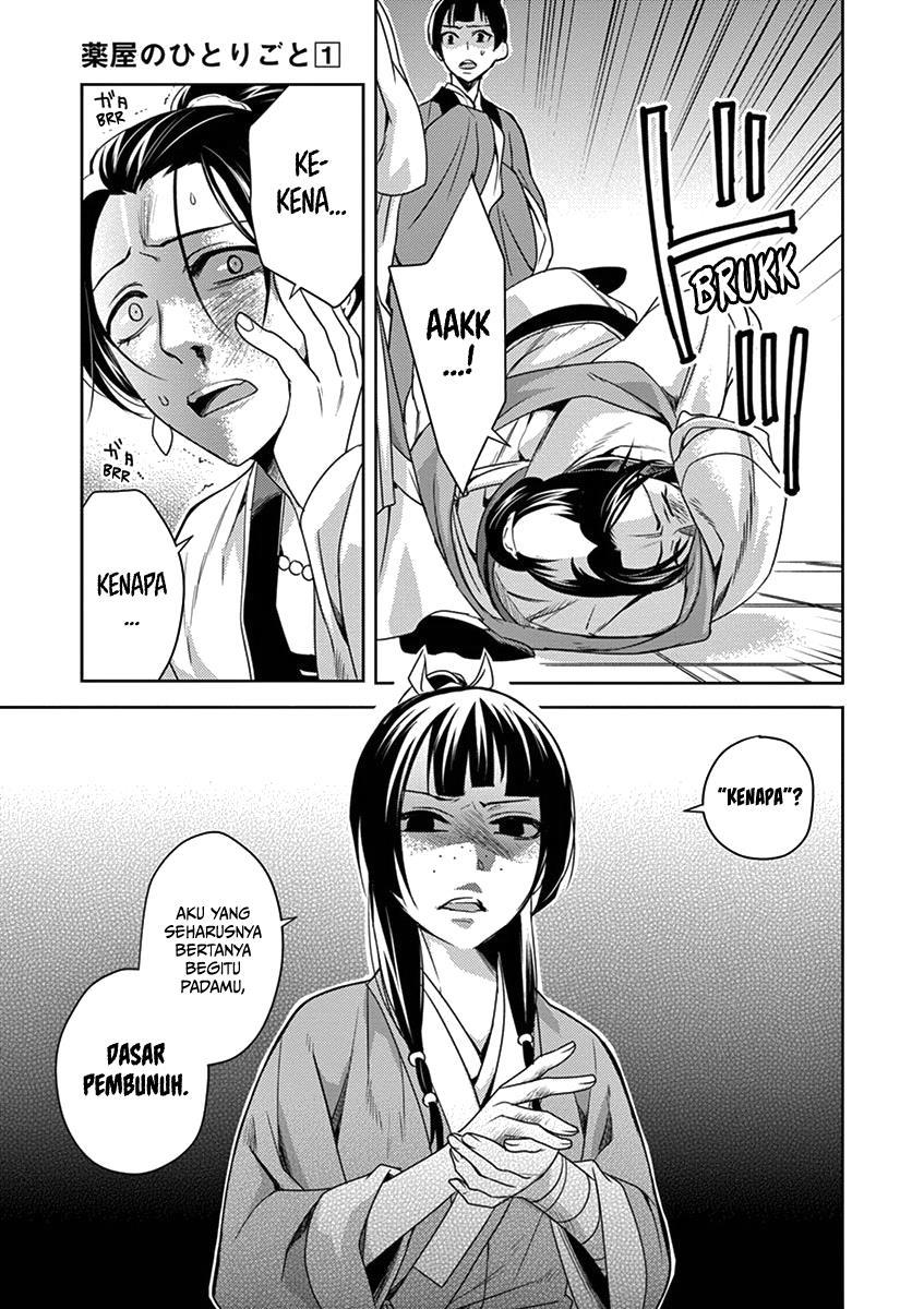 image-komik-kusuriya-no-hitorigoto-maomao-no-koukyuu-nazotoki-techou-chapter-5-12/40