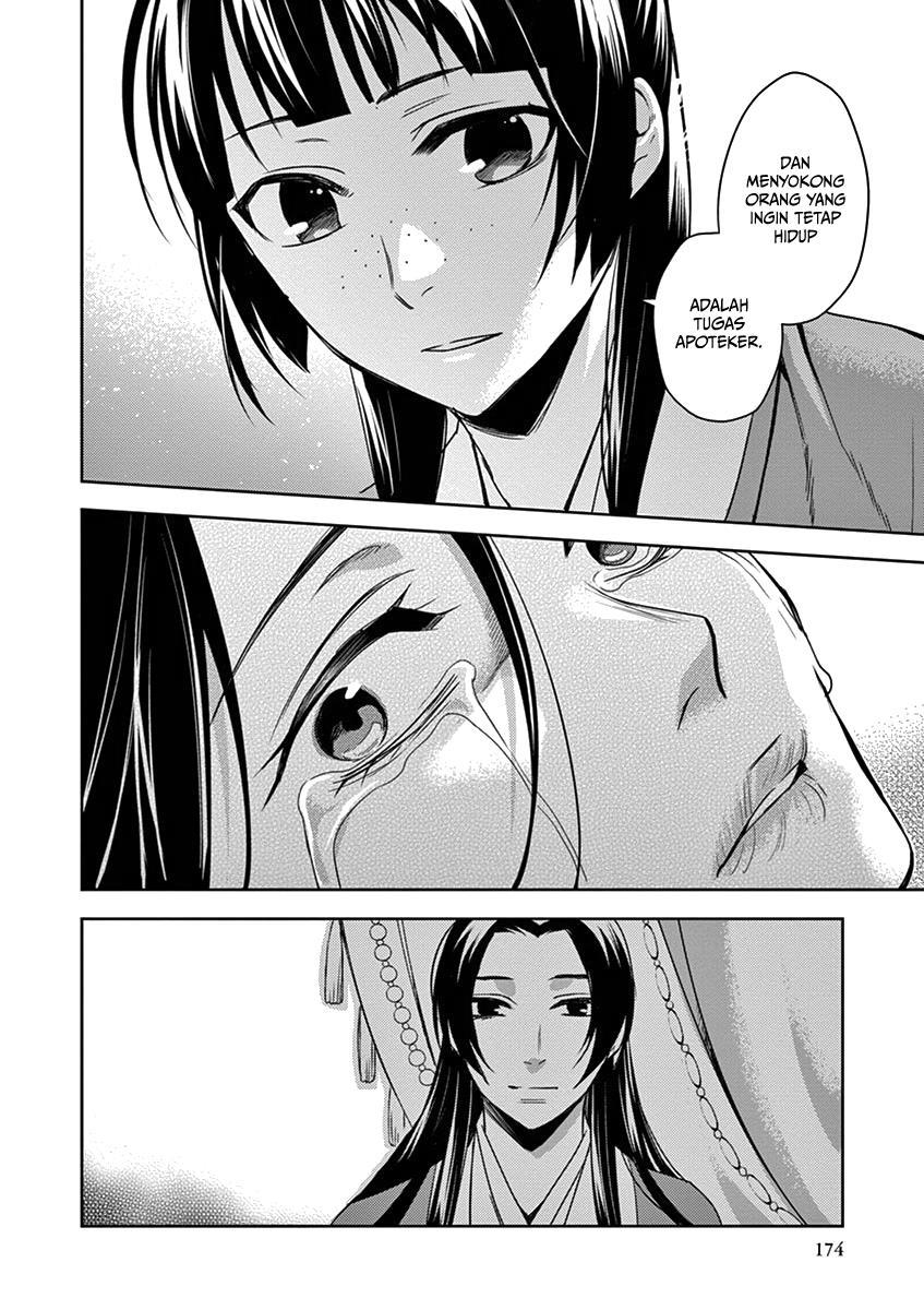 image-komik-kusuriya-no-hitorigoto-maomao-no-koukyuu-nazotoki-techou-chapter-5-22/40