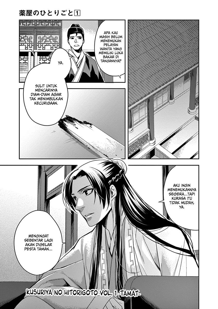 image-komik-kusuriya-no-hitorigoto-maomao-no-koukyuu-nazotoki-techou-chapter-5-37/40