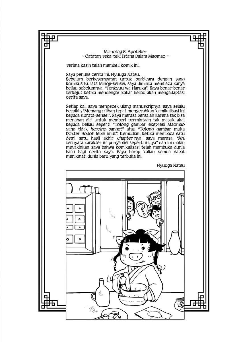 image-komik-kusuriya-no-hitorigoto-maomao-no-koukyuu-nazotoki-techou-chapter-5-38/40