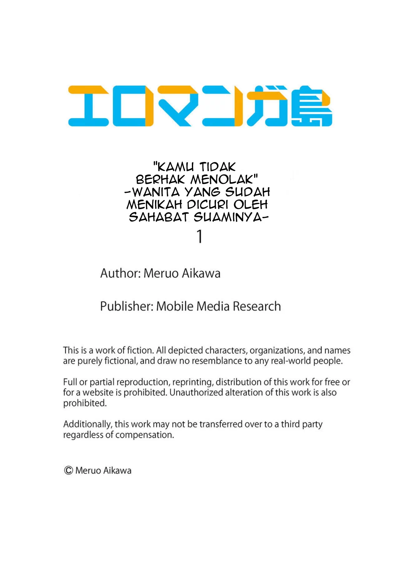 image-komik-kyohiken-nante-nain-da-yo-danna-chapter-1-2-26/54