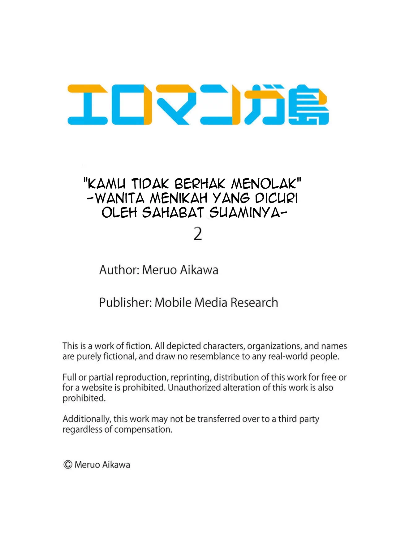 image-komik-kyohiken-nante-nain-da-yo-danna-chapter-1-2-53/54