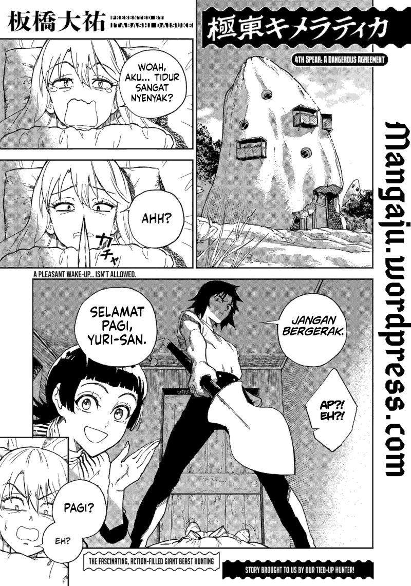 image-komik-kyokutou-chimeratica-chapter-4-2/23