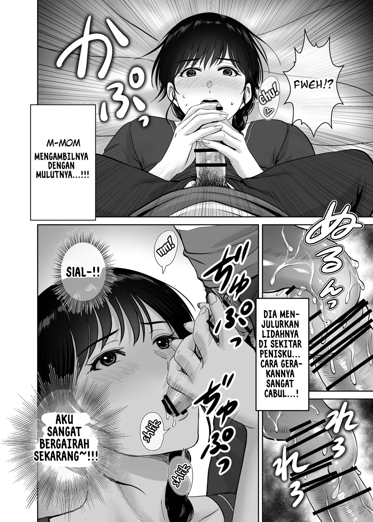 image-komik-kyonyuu-kaa-san-ga-boku-no-me-mo-mae-de-oji-san-no-namachin-de-ikimakutta-hanashi-chapter-2-41/62