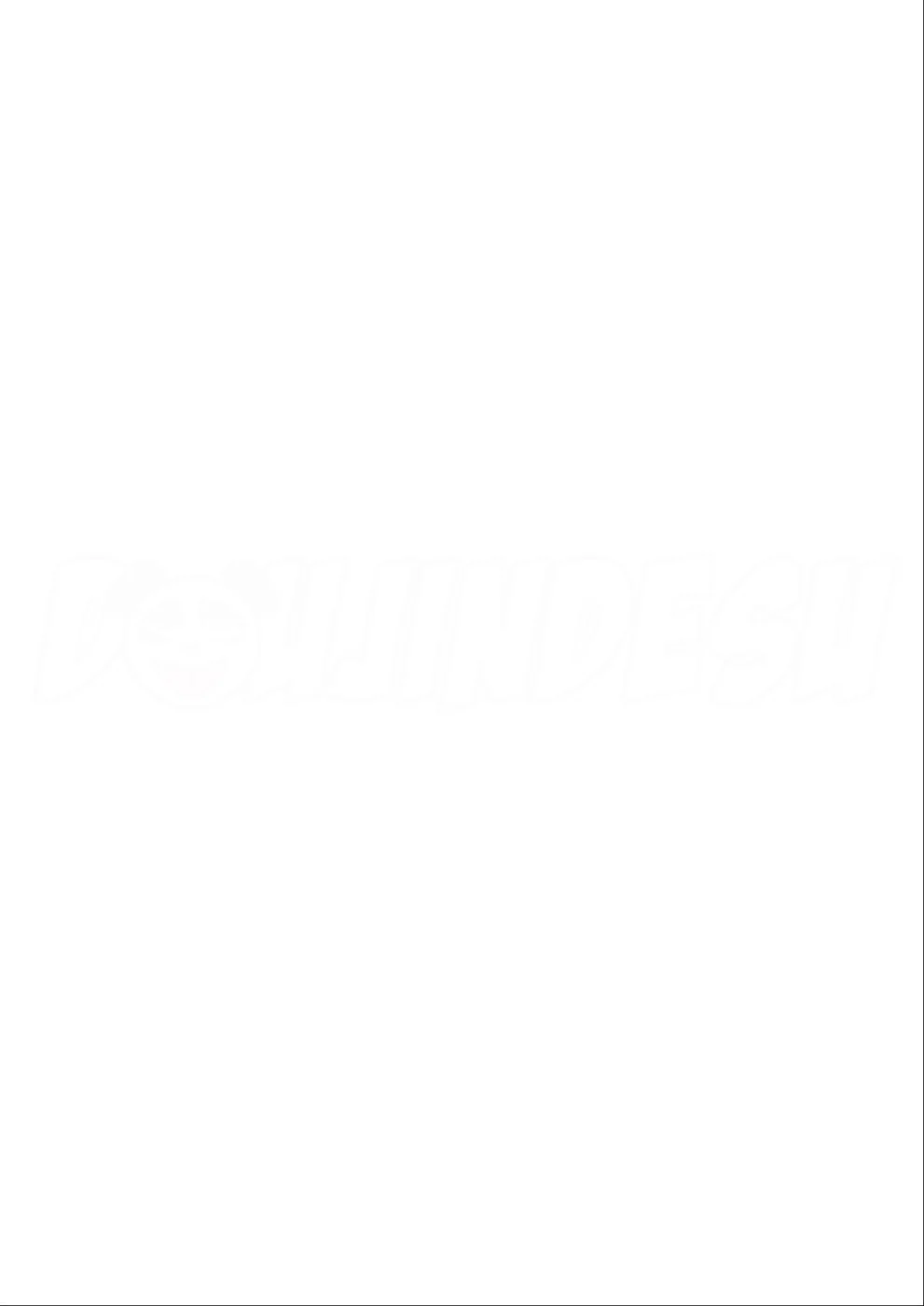 image-komik-kyonyuu-no-oyako-chapter-02-1/40